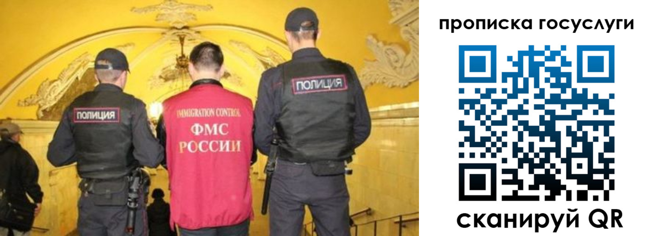временная регистрация надежно в Ейске